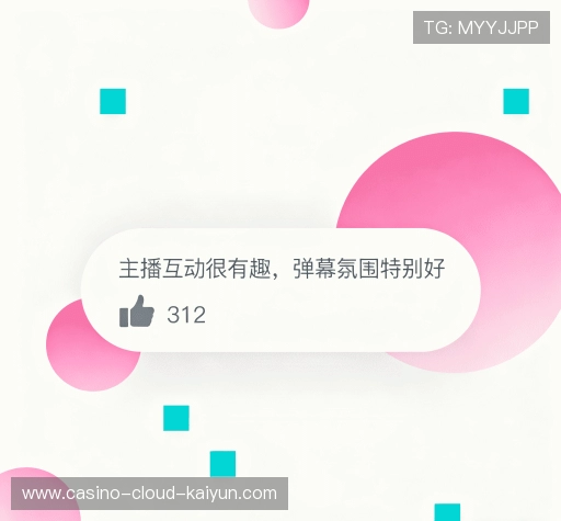 客户点评集